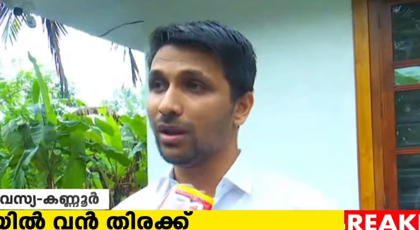 kannur youth coongress issue farzin majeed