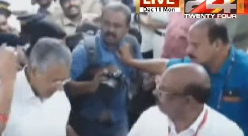 security officer beat press photographer at Navakerala sadas Idukki