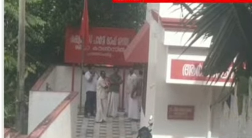 pathanamthitta cpi office shut