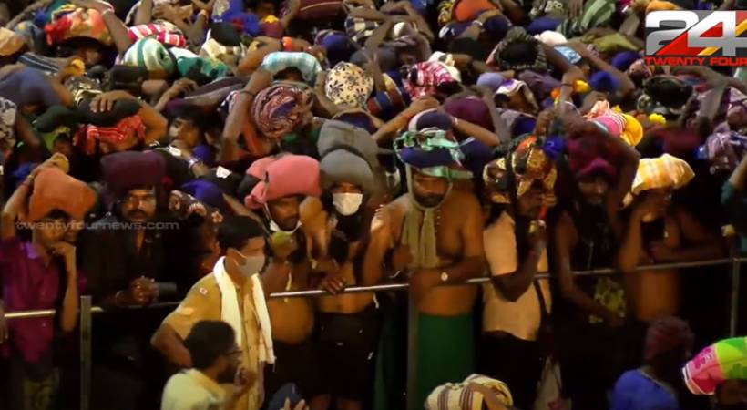 sabarimala