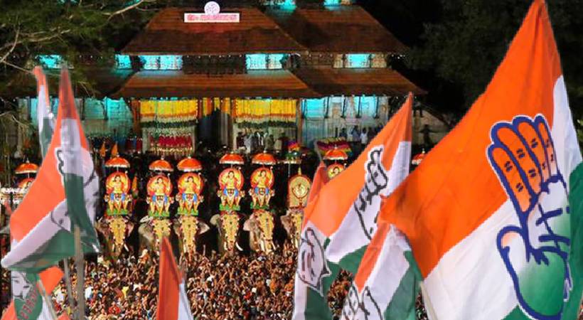Congress demand land should be provided free of charge for Thrissur Pooram exhibition