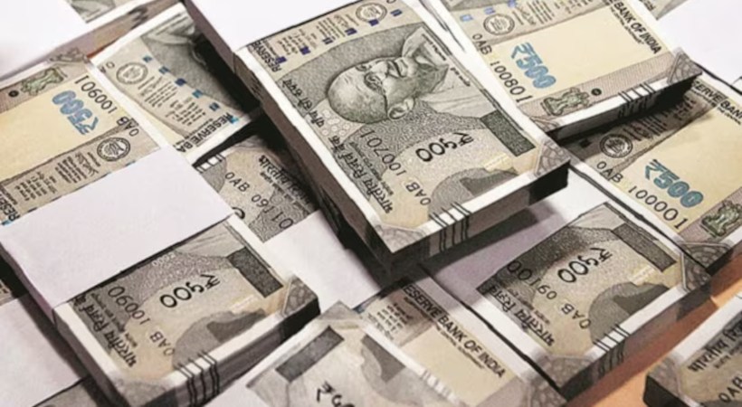 Fifty Fifty Lottery result