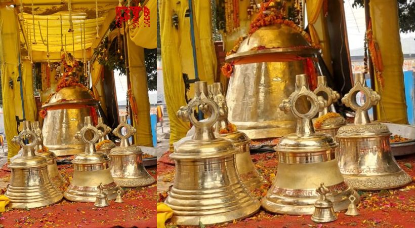 Ayodhya's Ram Temple To Receive 2,400 kg Bell From UP's Etah