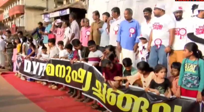 DYFI protest