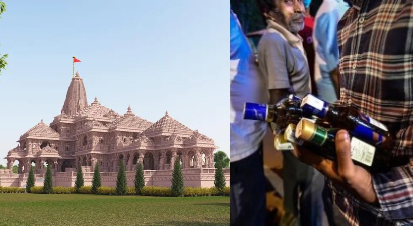 Madhya Pradesh Declares Dry Day On January 22 To Mark Ram Temple Consecration