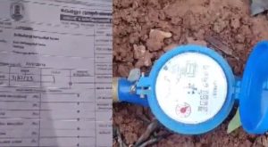 irregularities in ottappalam water authority bill