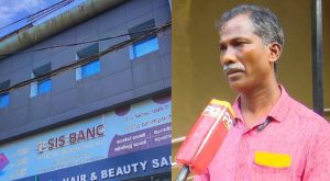 sis bank fraud many lost money