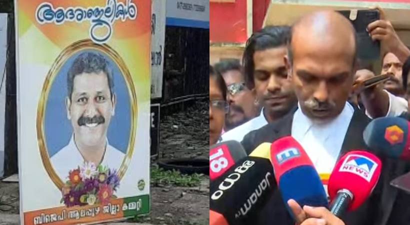 public prosecutor about ranjith murder case