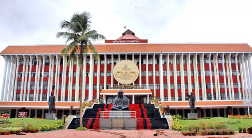 Niyamasabha
