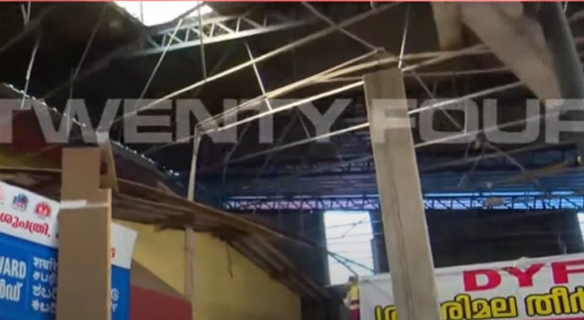 Pathanamthitta General Hospital ceiling collapses
