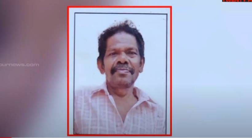 Sabarimala missing case