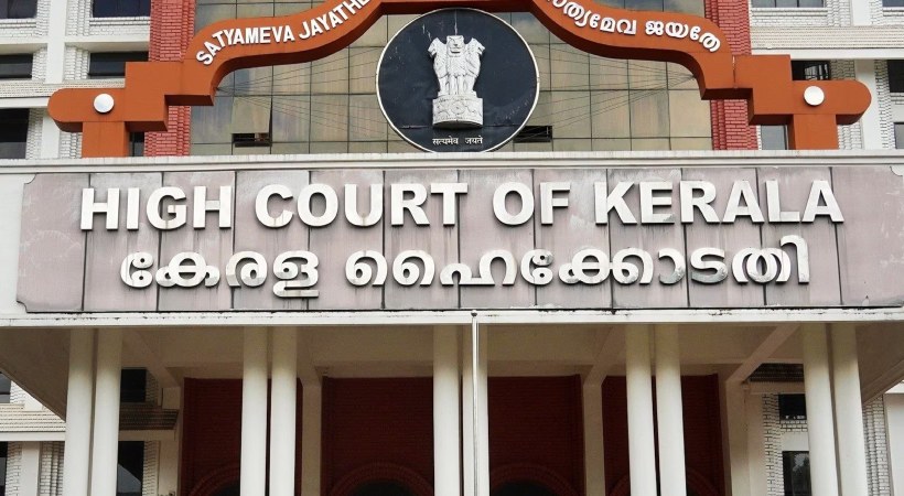 high court