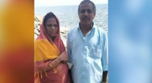 Wife and husband died hours apart