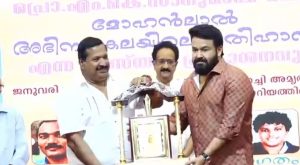 Mohanlal presented MK Sanu award to MT Vasudevan Nair