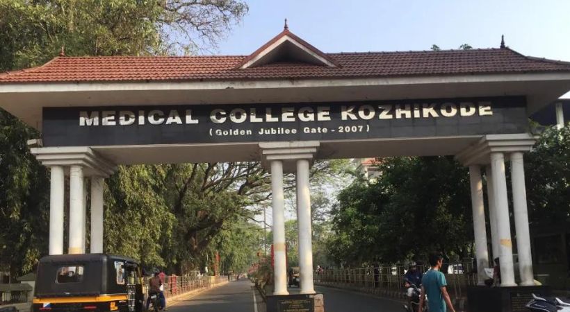 Human Rights Commission orders investigation into ICU rape case