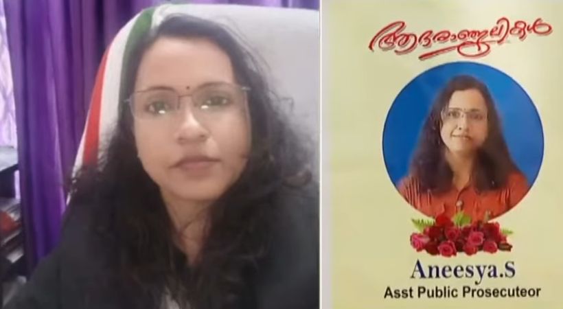 Bar Association to protest against Assistant Public Prosecutor's suicide