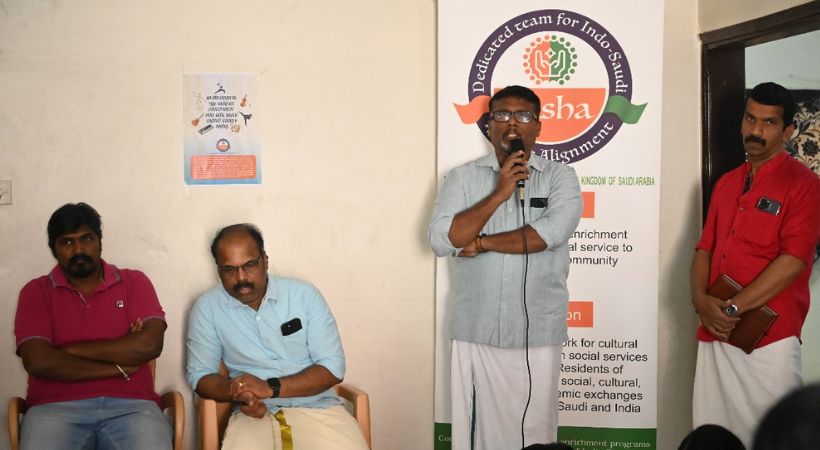 75th Republic Day celebrations 'Disha' organized Chithranjali
