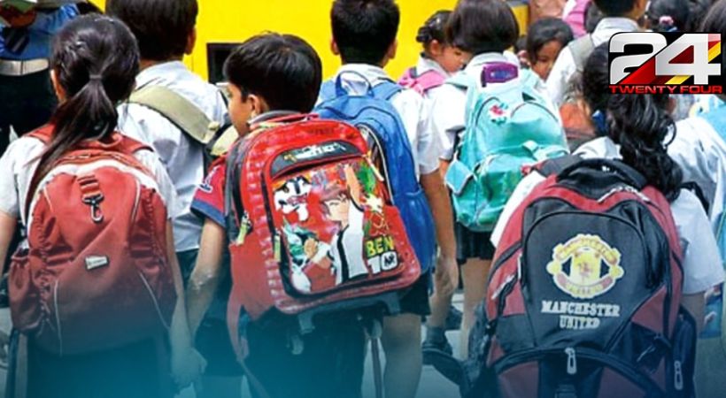 holiday for schools in January 27