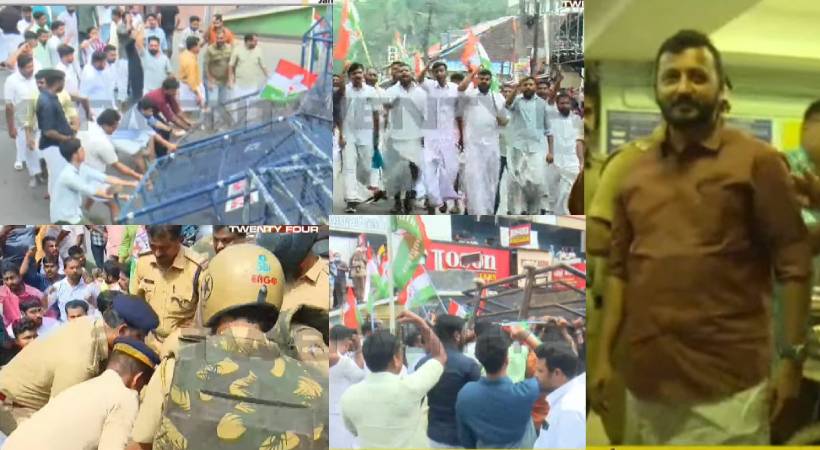 Youth Congress protest