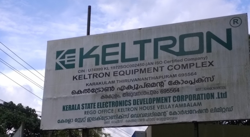 ai camera keltron money granted