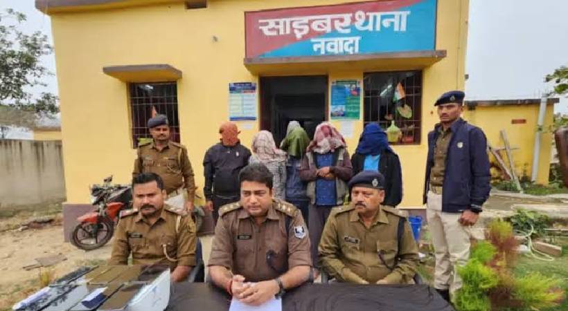 fraud case bihar