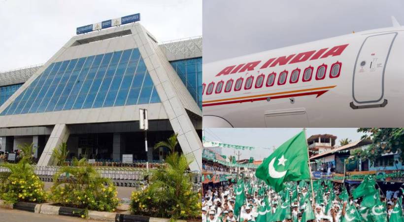 karipur airport-hajj ticket- muslim league