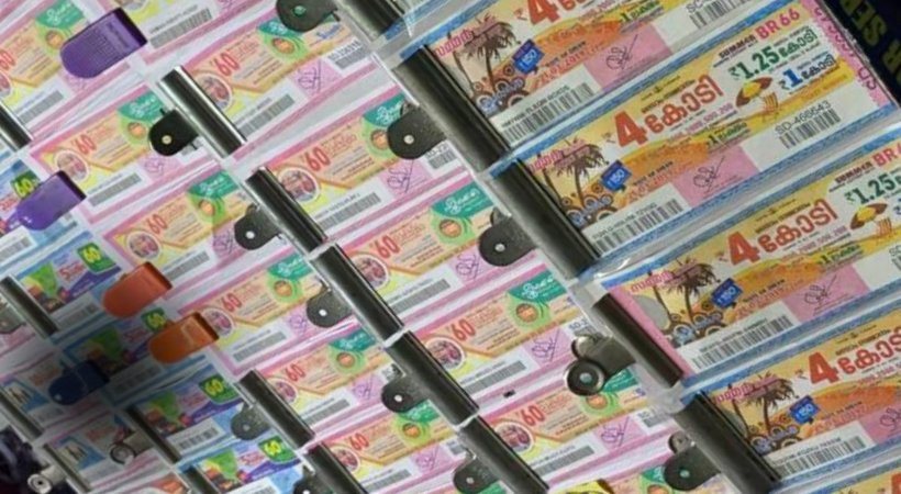 Kerala lottery Fifty Fifty lottery result