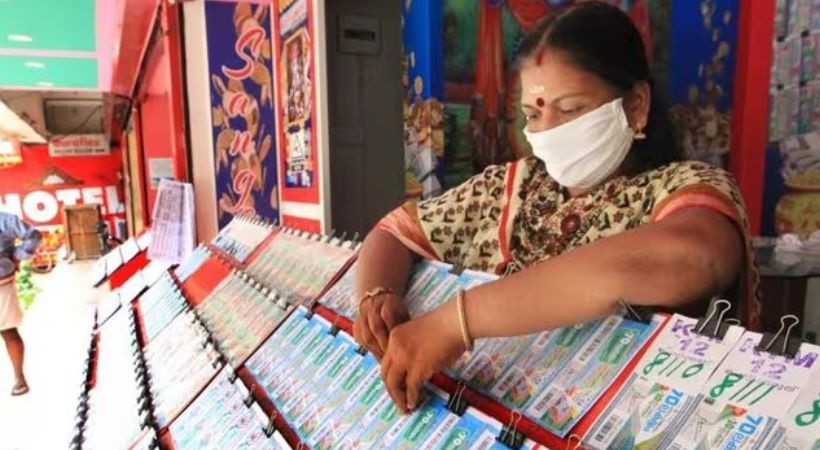 lottery result