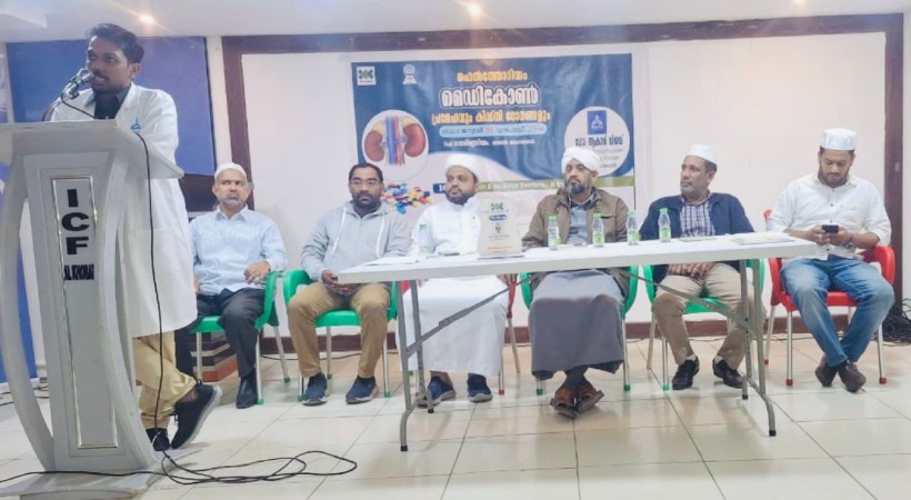 ICF Medical camp Saudi Arabia