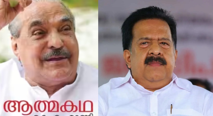 K M Mani autobiography mentions Ramesh Chennithala