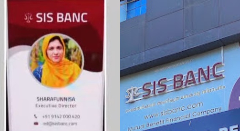sis bank scam t siddique wife accused list