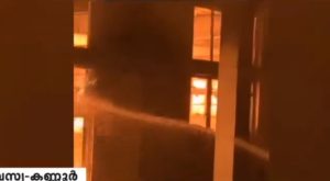 thrissur textile mill fire