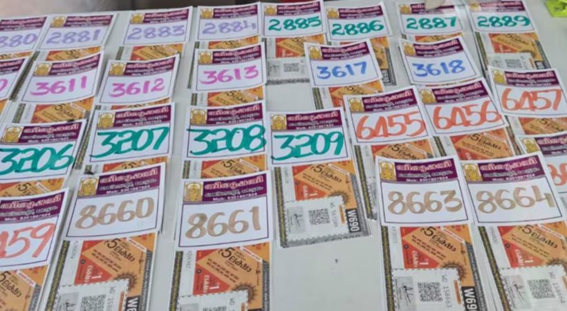 Kerala Lottery Win Win Lottery result