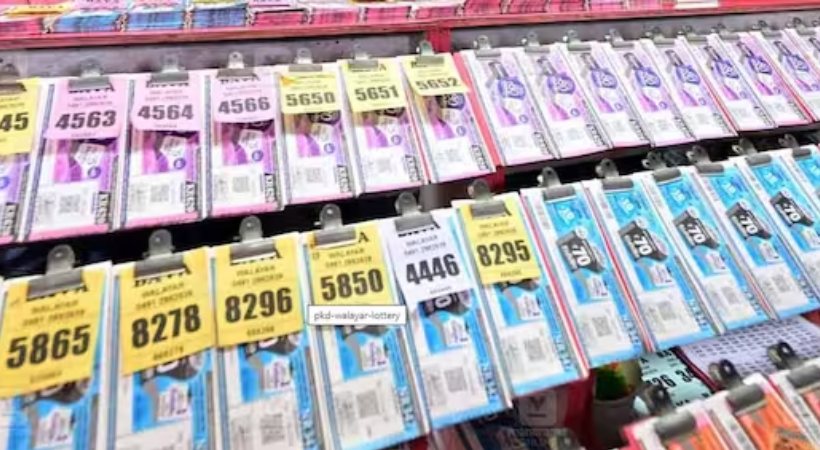 Kerala Lottery akshaya lottery complete result