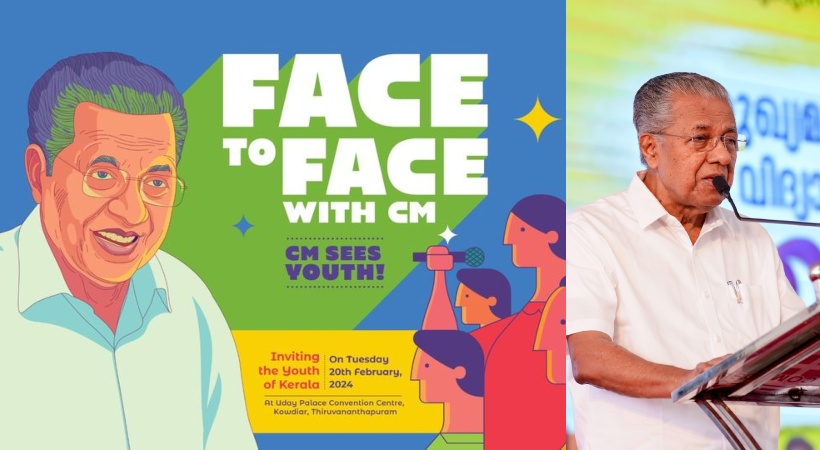 Chief Minister's face-to-face meeting with the youth today