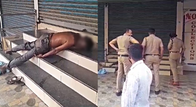 Dead Body found in Perumbavoor