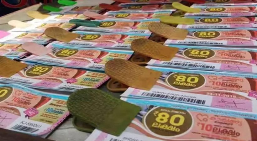 Kerala Lottery Karunya Lottery