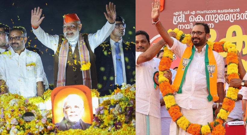 Kerala Padayatra song is also in controversy