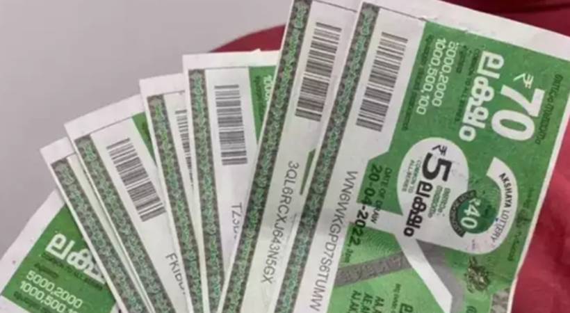 akshaya lottery result feb 4
