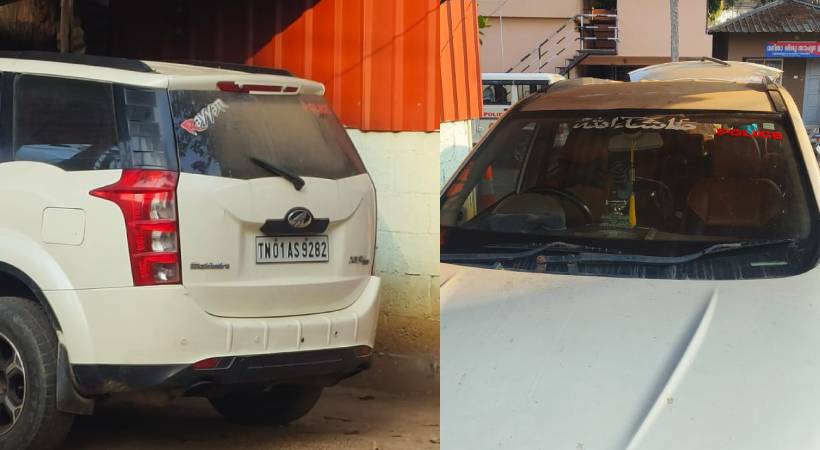 youth travels from Chennai to Thiruvananthapuram in a vehicle with police sticker