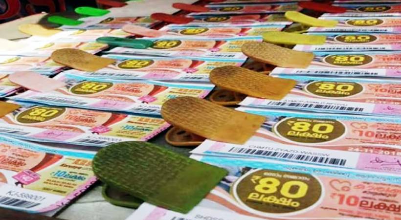 sthree shakthi lottery feb 27