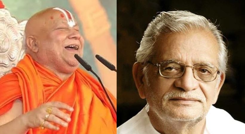 Gulzar Jagadguru Rambhadracharya To Get 58th Jnanpith Award