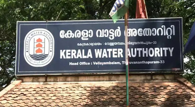 kerala water authority