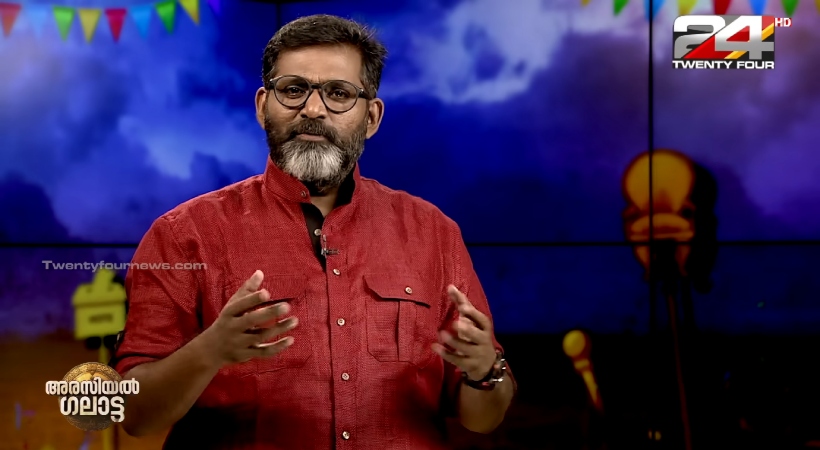 arasiyal galatta season 2 today