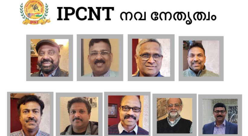 indian press club of north texas new board