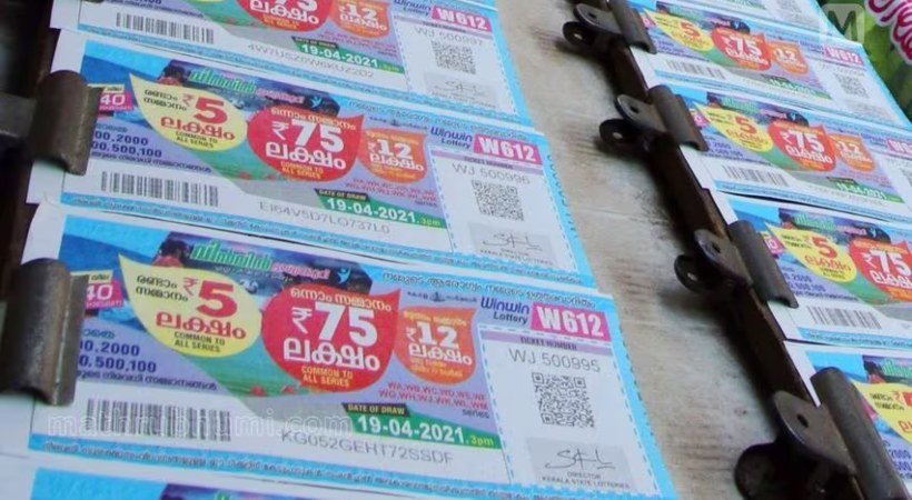 Sthree Shakthi Lottery result Kerala Lottery updates
