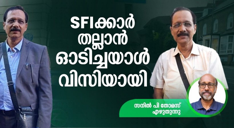 Man who was beaten up by the SFIs later became the VC of Kannur University story of Dr MK Abdul Khader