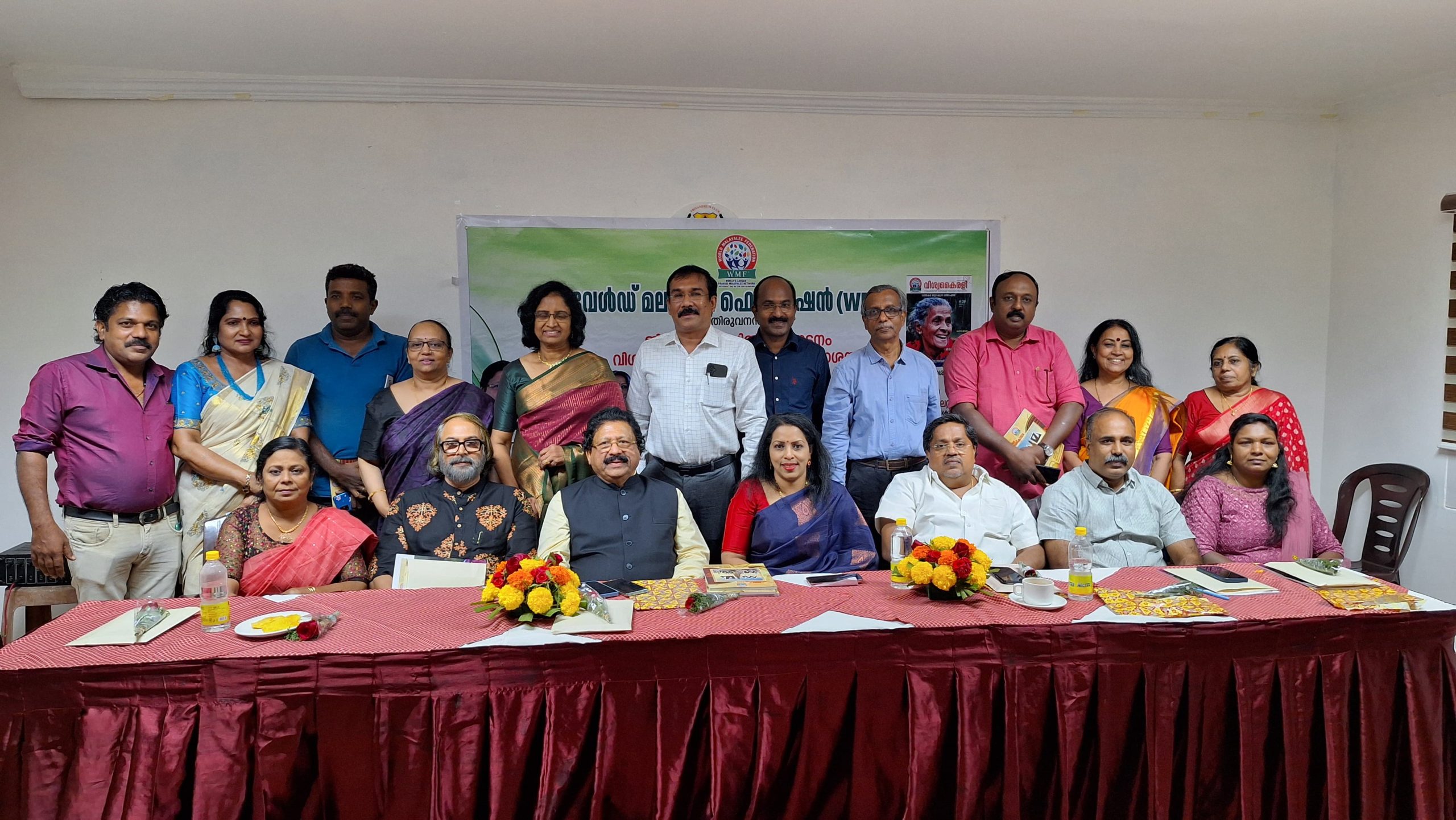 World Malayali Federation Thiruvananthapuram District Council came in action