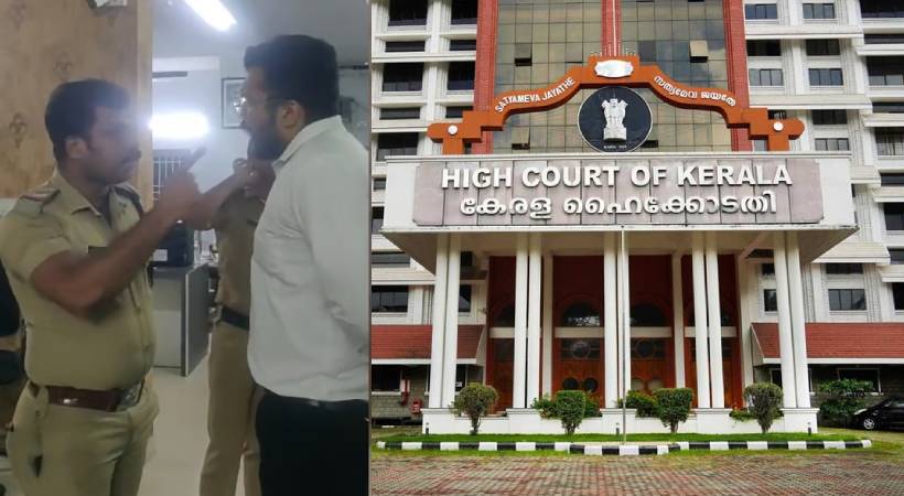 High court- Police officer