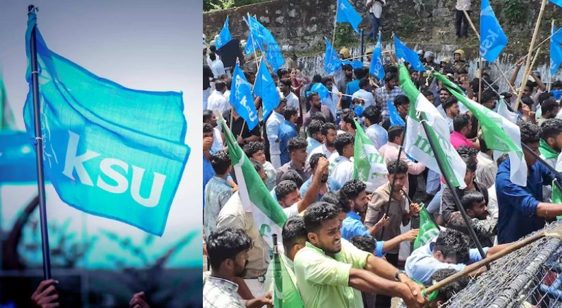 KSU education bandh tomorrow in state